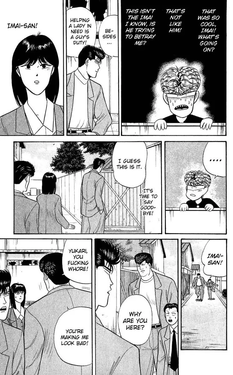 Kyou Kara Ore Wa!! Chapter 107 7